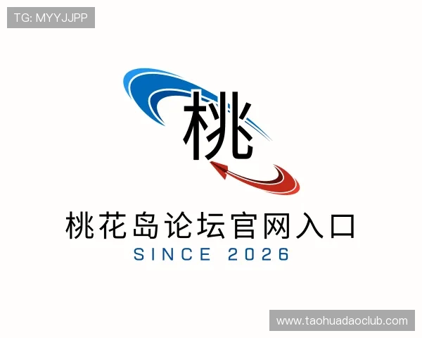 发现桃花岛论坛官网入口